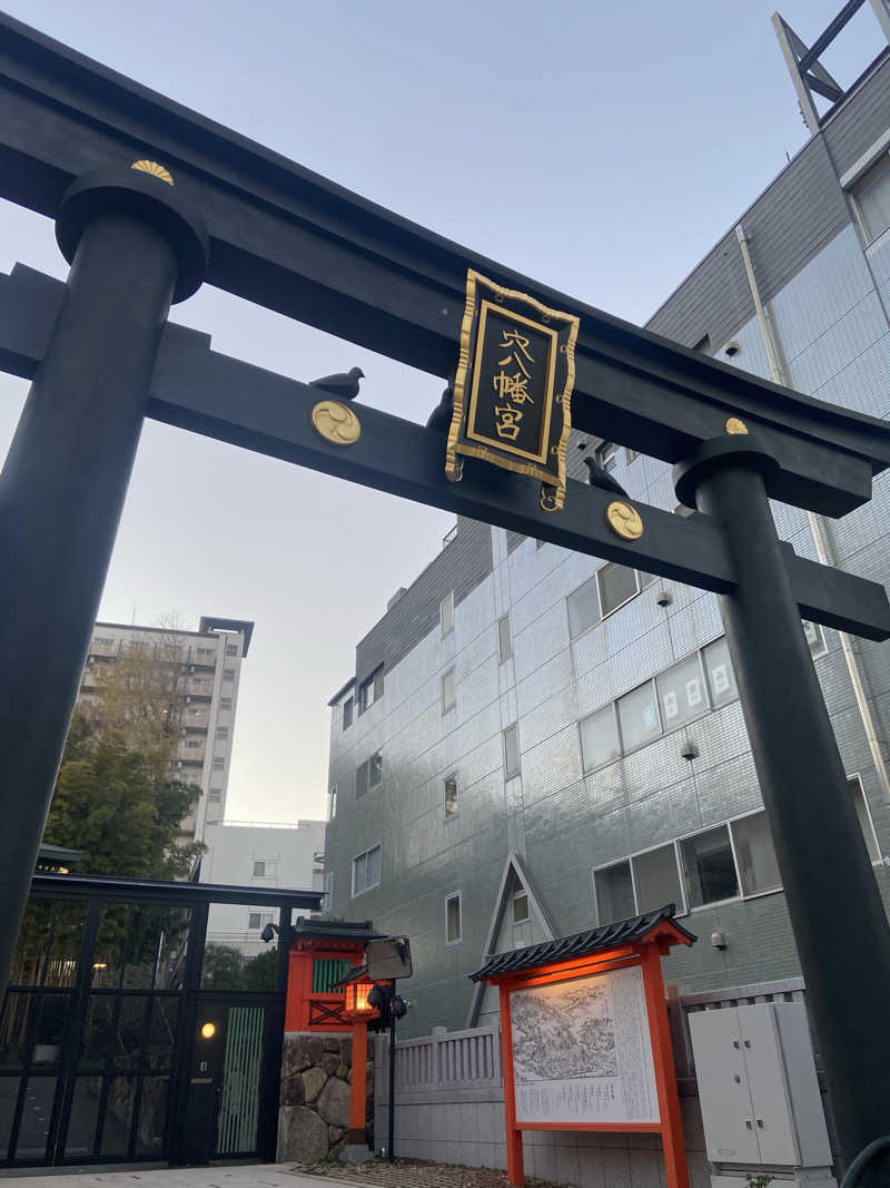 RODYRODEOさんの松本湯のサ活写真