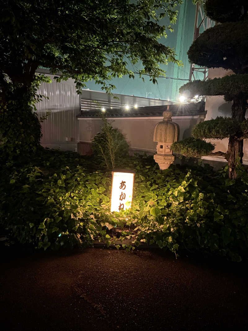 RODYRODEOさんのあかね温泉のサ活写真