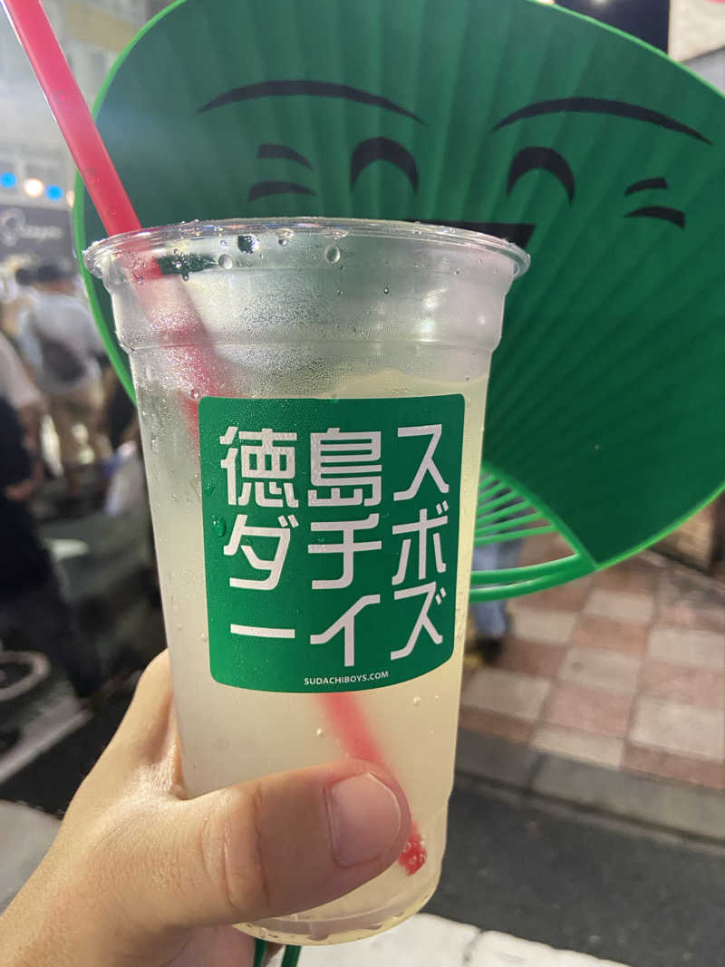 RODYRODEOさんの徳島天然温泉 あらたえの湯のサ活写真