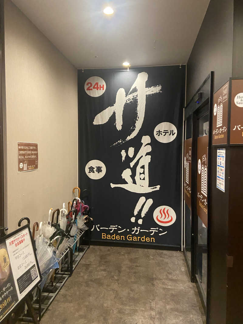 RODYRODEOさんのバーデンガーデン(旧:ザ ベッドアンドスパ 所沢)のサ活写真