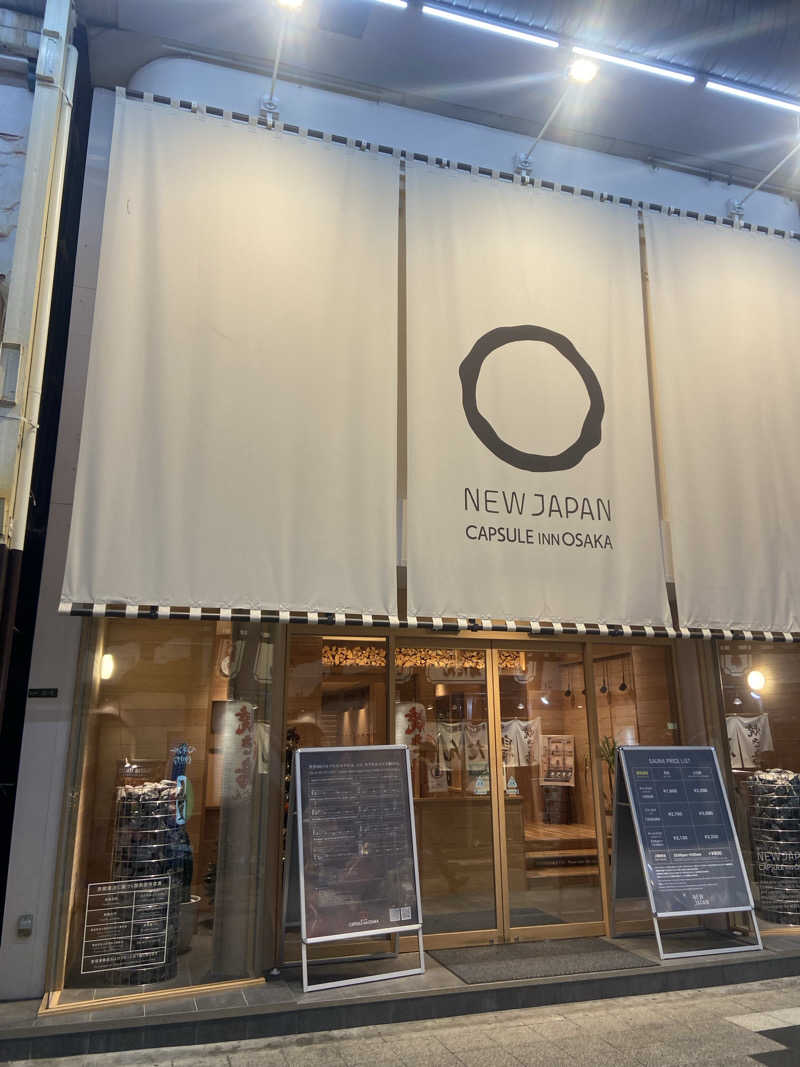 RODYRODEOさんのニュージャパン 梅田店(カプセルイン大阪)のサ活写真