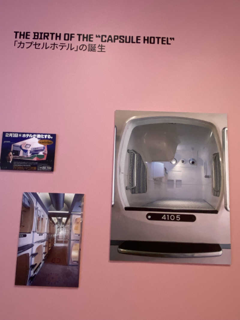 RODYRODEOさんのニュージャパン 梅田店(カプセルイン大阪)のサ活写真