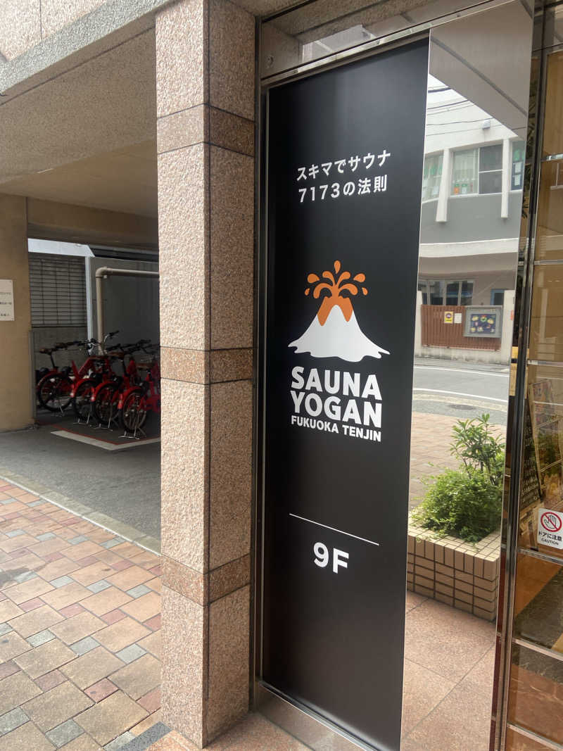 RODYRODEOさんのサウナヨーガン福岡天神のサ活写真