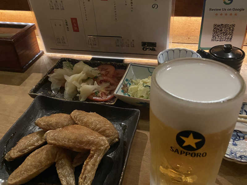 生ビール