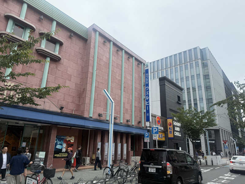 金木犀さんのウェルビー栄のサ活写真