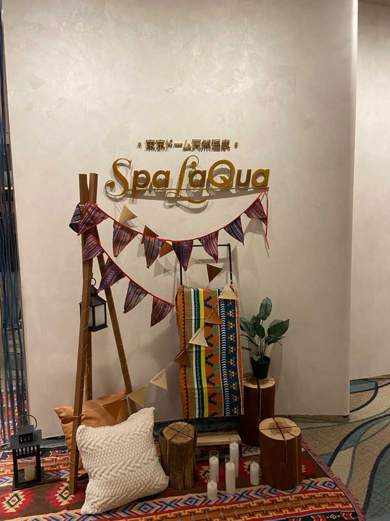 なかさんの東京ドーム天然温泉 Spa LaQua(スパ ラクーア)のサ活写真