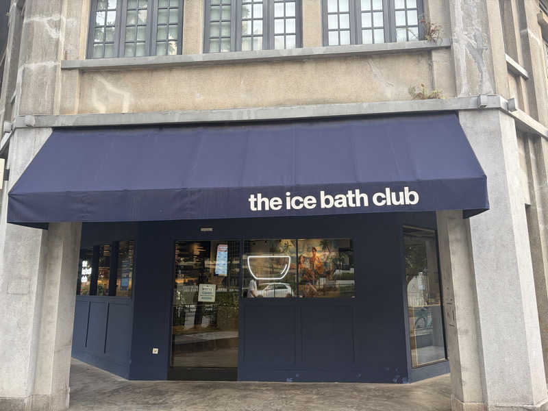 みぃさんのThe Ice Bath Club East Coastのサ活写真