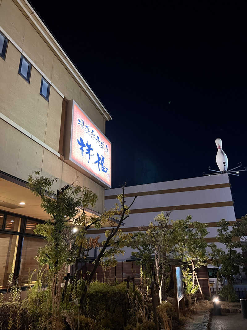 たかしぇさんの堺浜楽天温泉祥福のサ活写真
