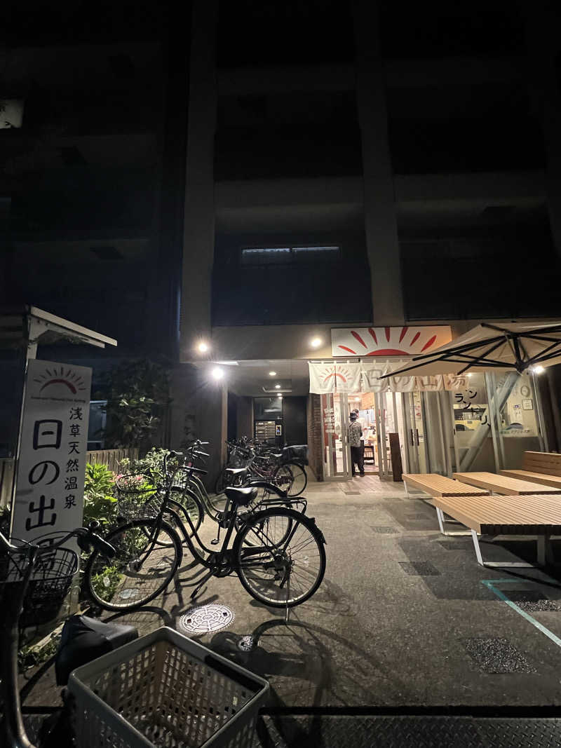 たかしぇさんの日の出湯のサ活写真