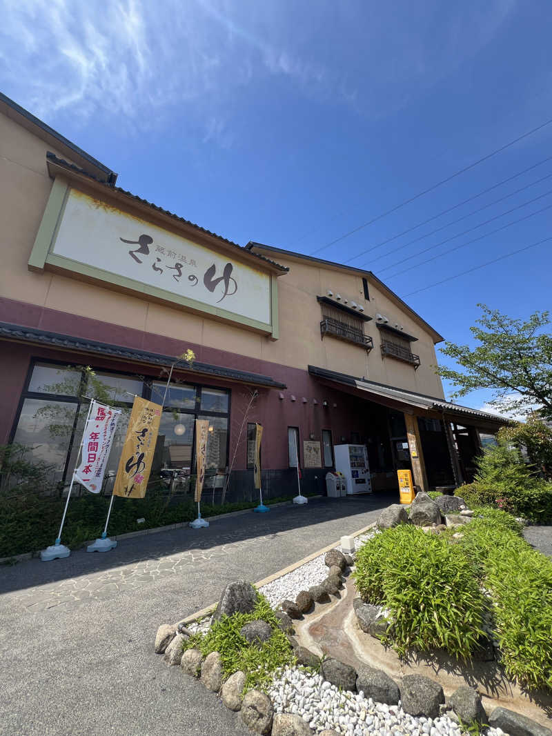 たかしぇさんの蔵前温泉さらさのゆのサ活写真
