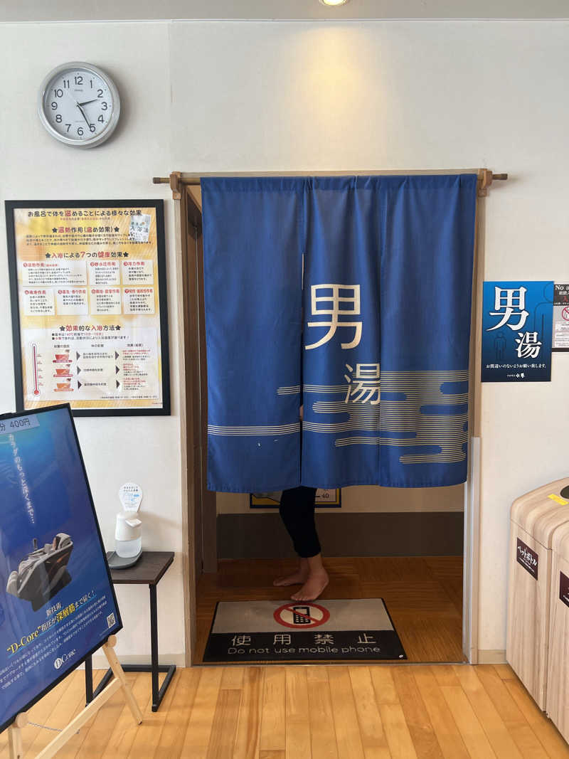 たかしぇさんの守山湯元水春 ピエリ守山のサ活写真