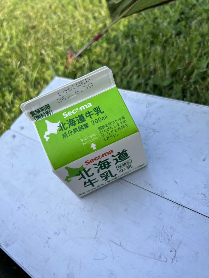 たかしぇさんのふれあいプラザ浴場のサ活写真