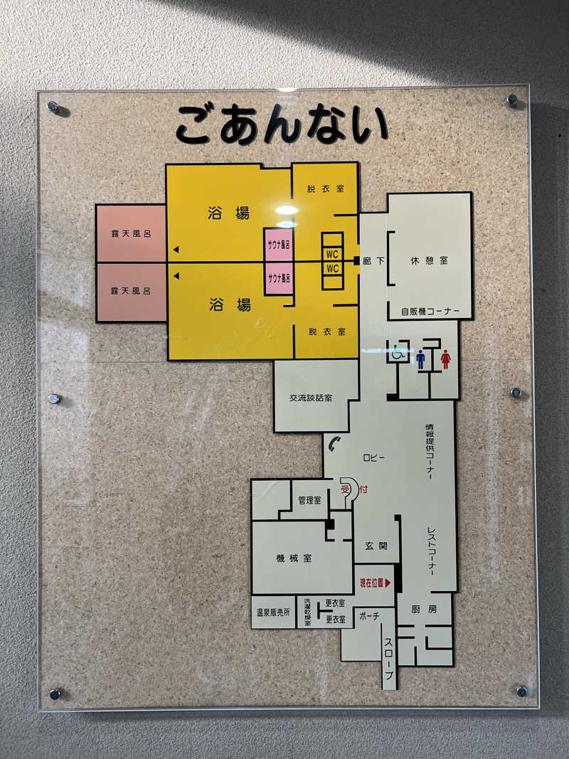 たかしぇさんの利尻富士温泉のサ活写真