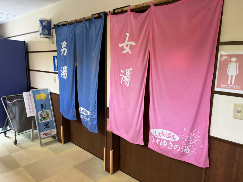 たかしぇさんの礼文島温泉 うすゆきの湯のサ活写真