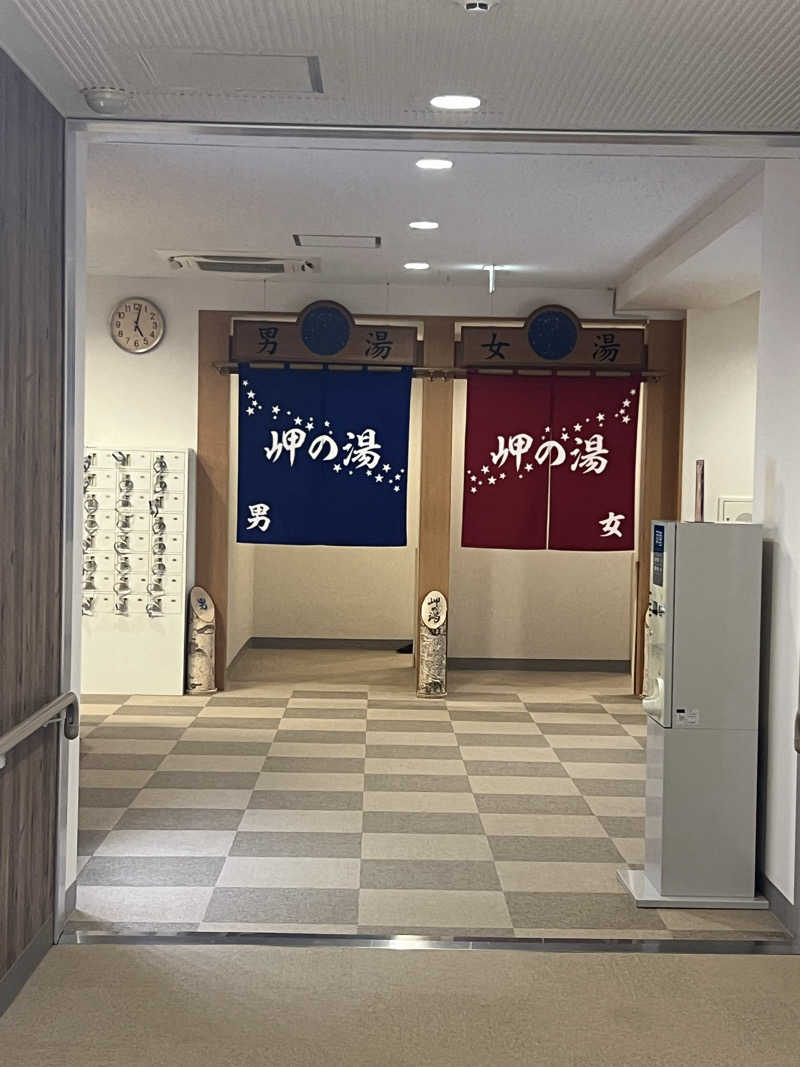たかしぇさんのしょさんべつ温泉 ホテル 岬の湯のサ活写真