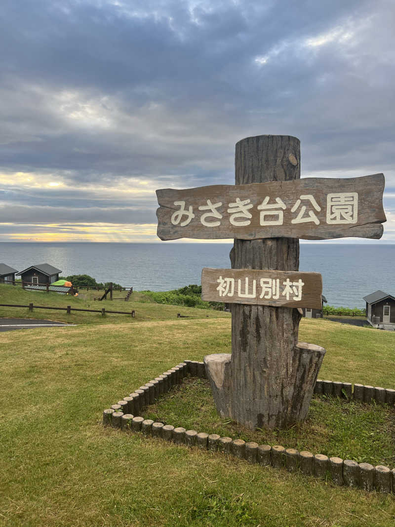 たかしぇさんのしょさんべつ温泉 ホテル 岬の湯のサ活写真