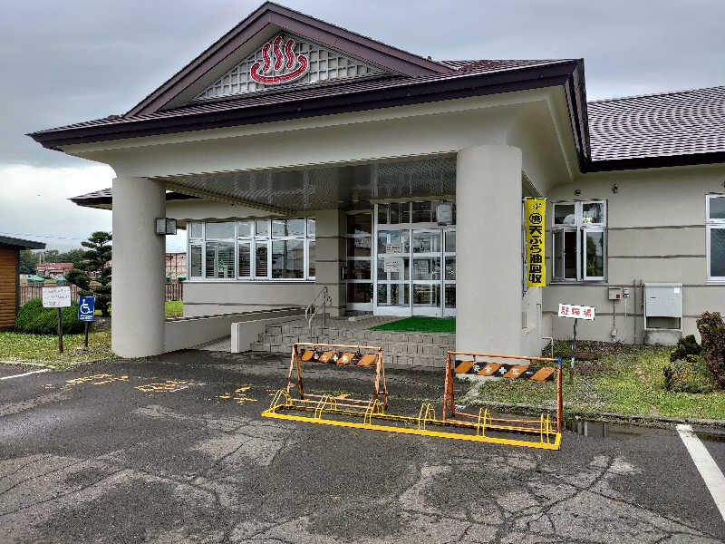 あまのじゃくさんの訓子府町役場 温泉保養センターのサ活写真