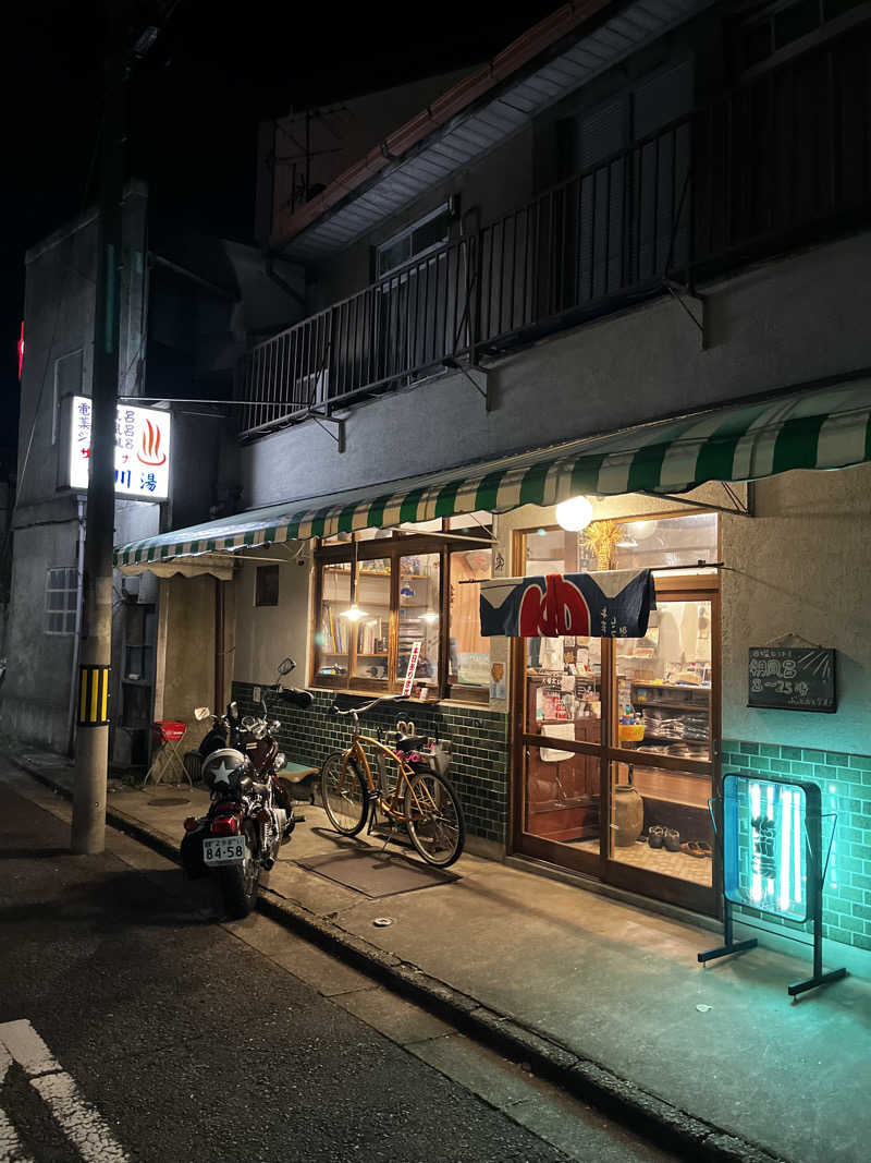 MKさんの鴨川湯のサ活写真