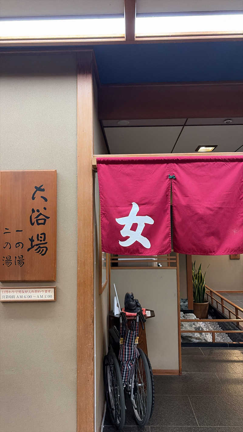 du_uさんの兵衛向陽閣のサ活写真