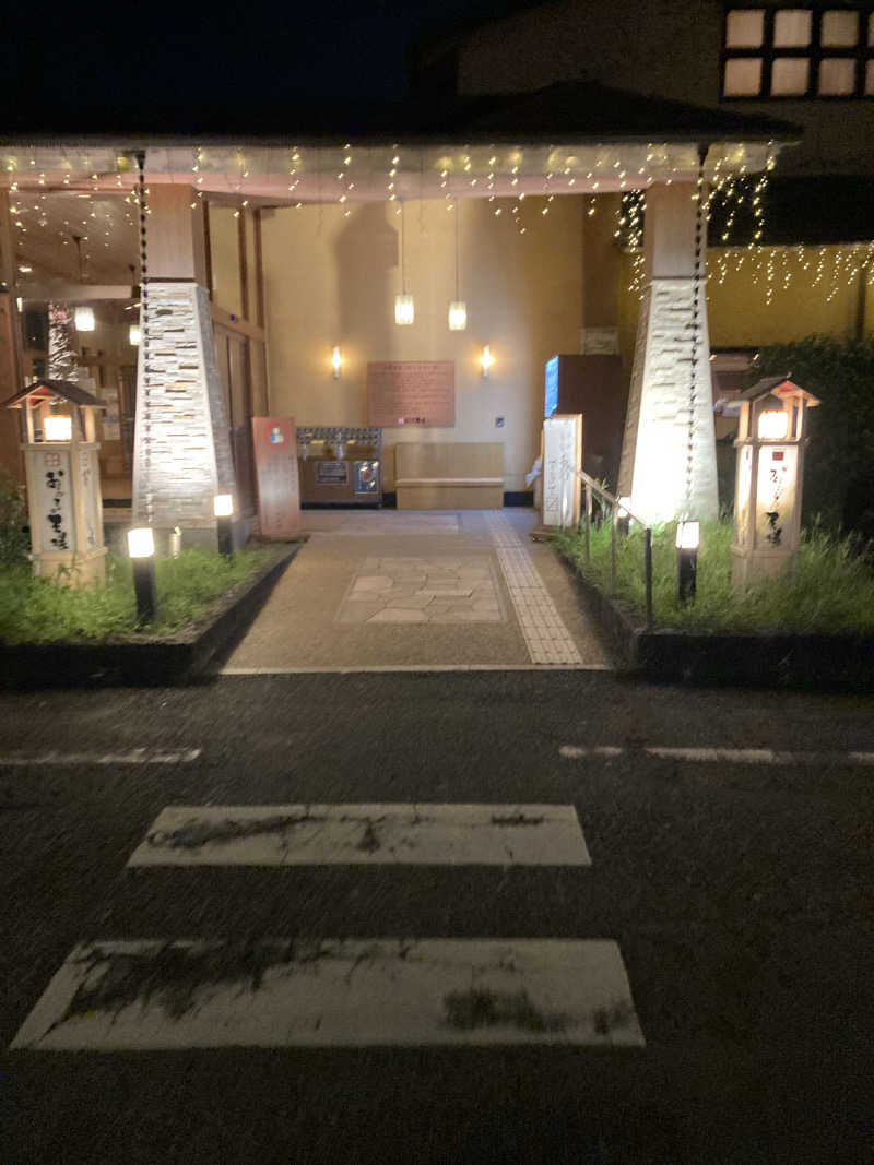 チノさんのおふろの王様 花小金井店のサ活写真