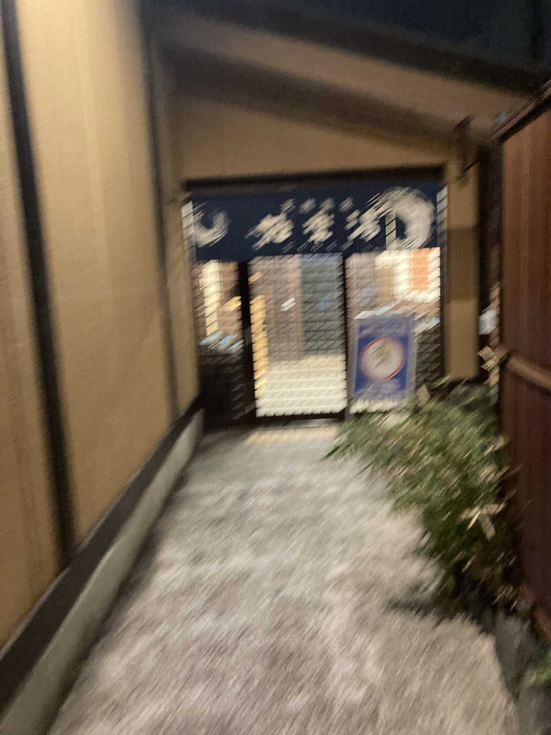 チノさんの極楽湯 多摩センター店のサ活写真