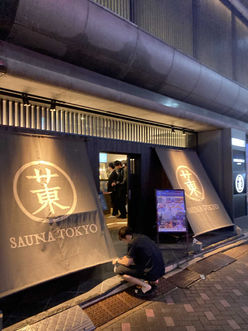 チノさんのサウナ東京 (Sauna Tokyo)のサ活写真