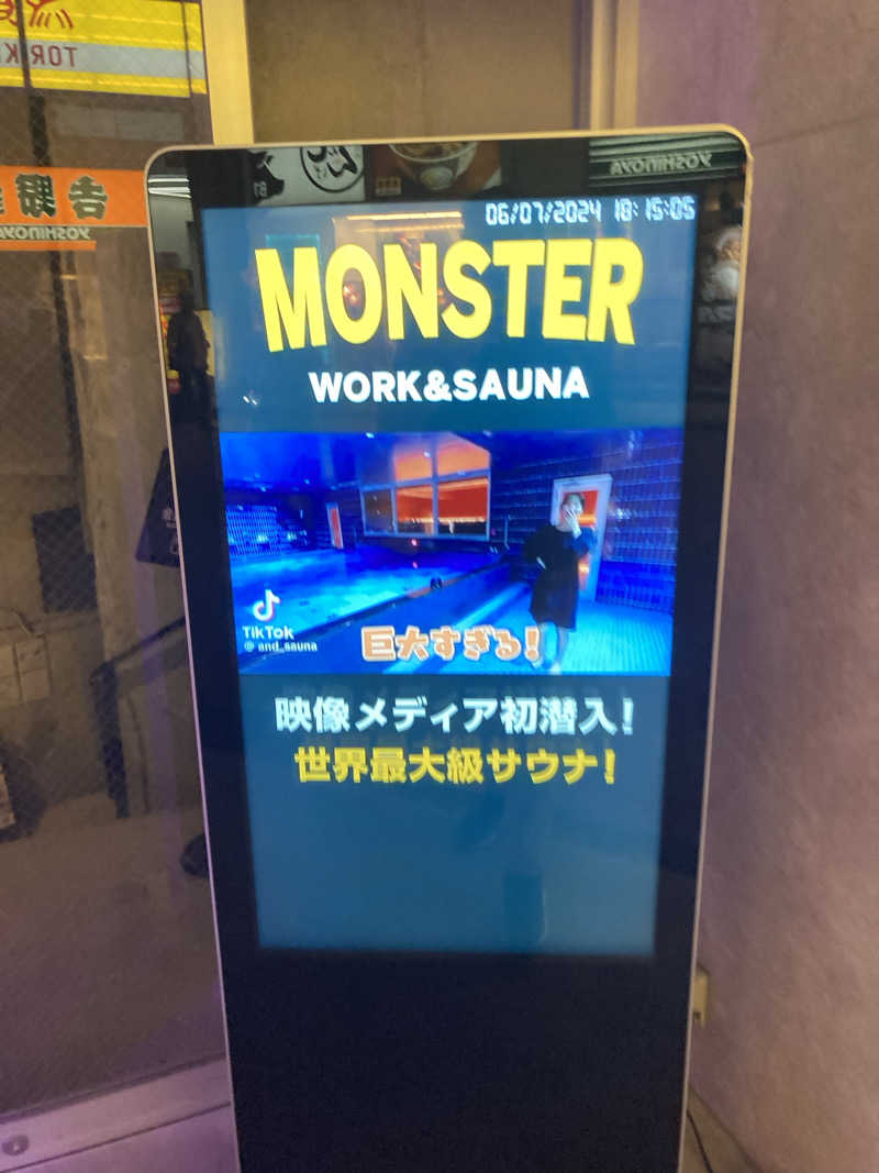 チノさんのMONSTER WORK & SAUNAのサ活写真