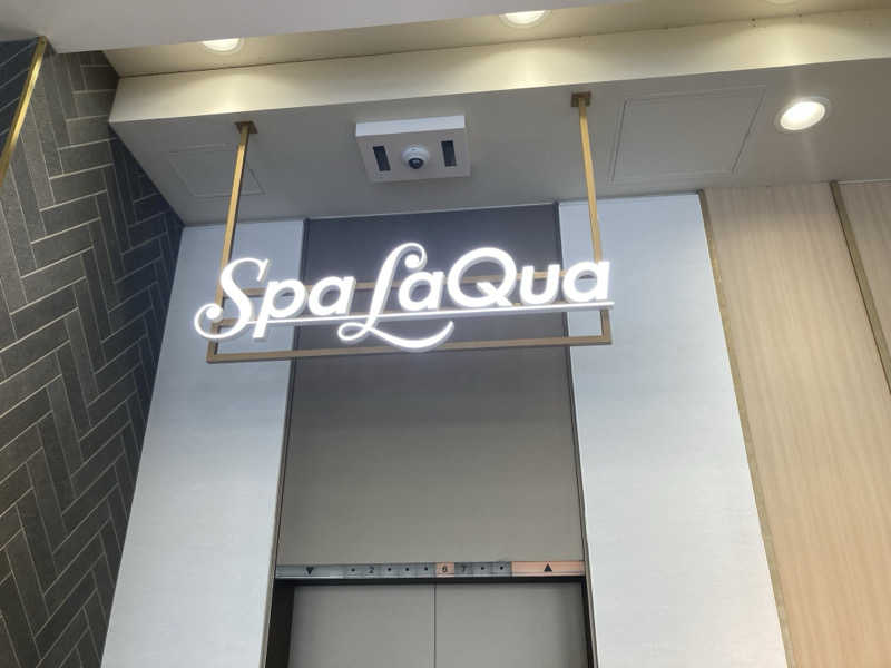 チノさんの東京ドーム天然温泉 Spa LaQua(スパ ラクーア)のサ活写真