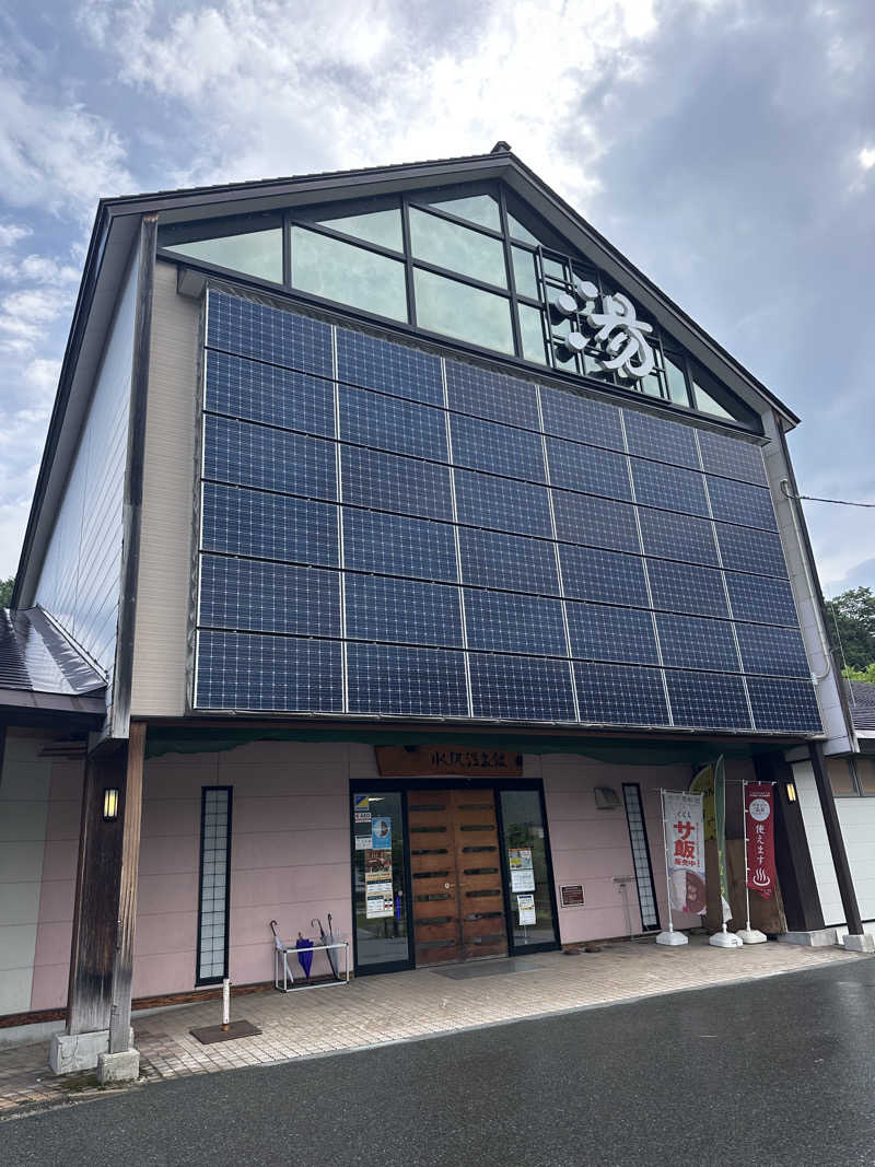 assistさんの水沢温泉館のサ活写真