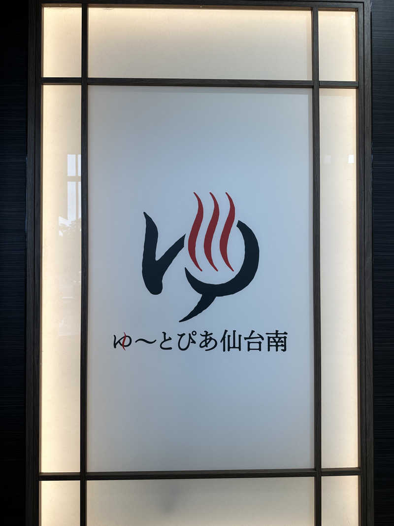 assistさんのゆ〜とぴあ仙台南のサ活写真