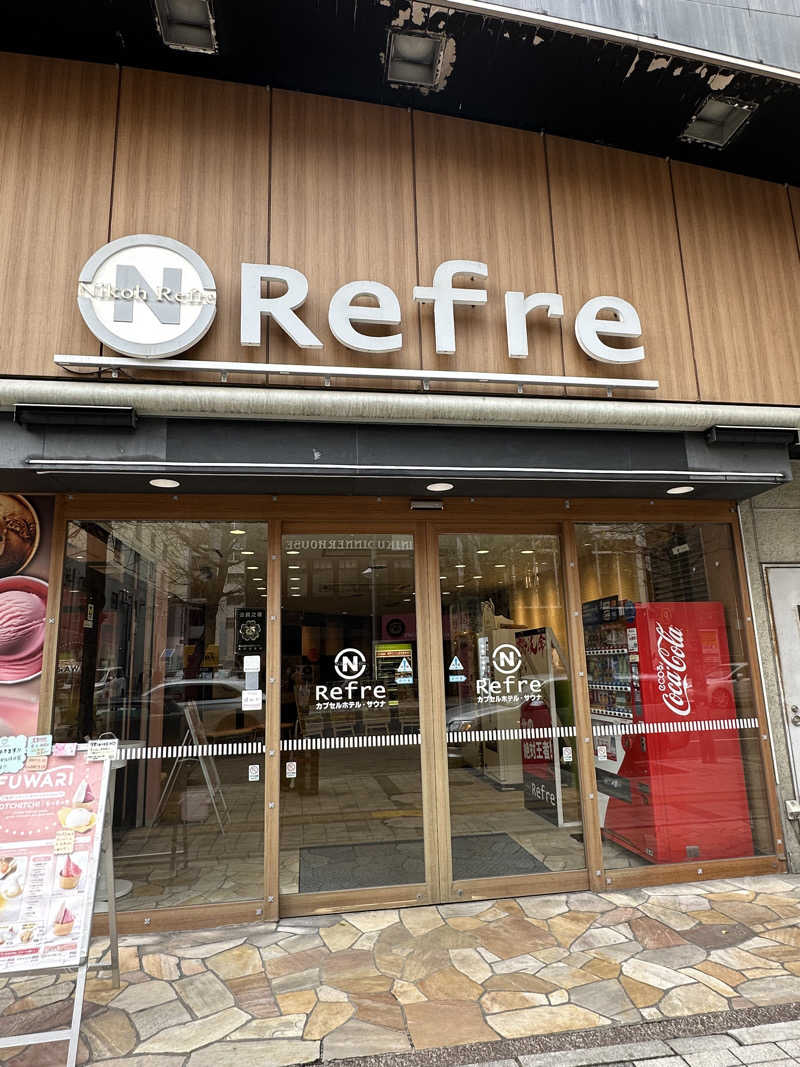 assistさんのニコーリフレ SAPPOROのサ活写真