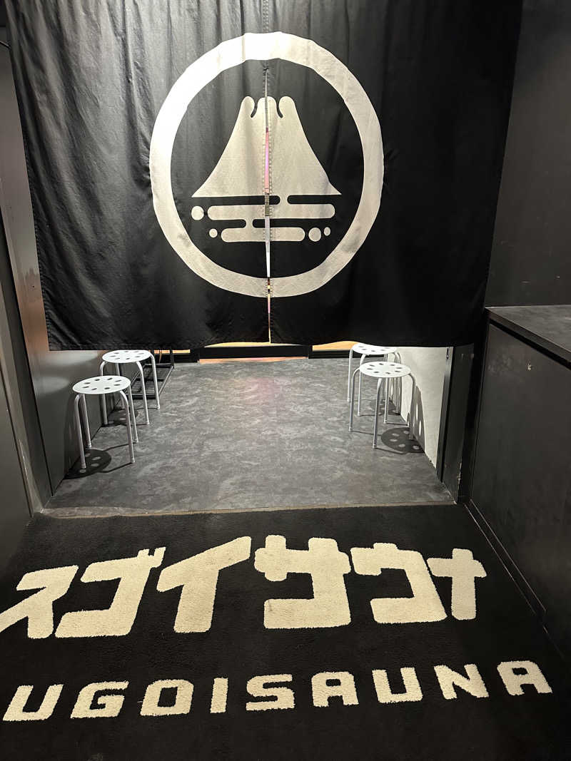 assistさんのスゴイサウナ 札幌すすきの店のサ活写真