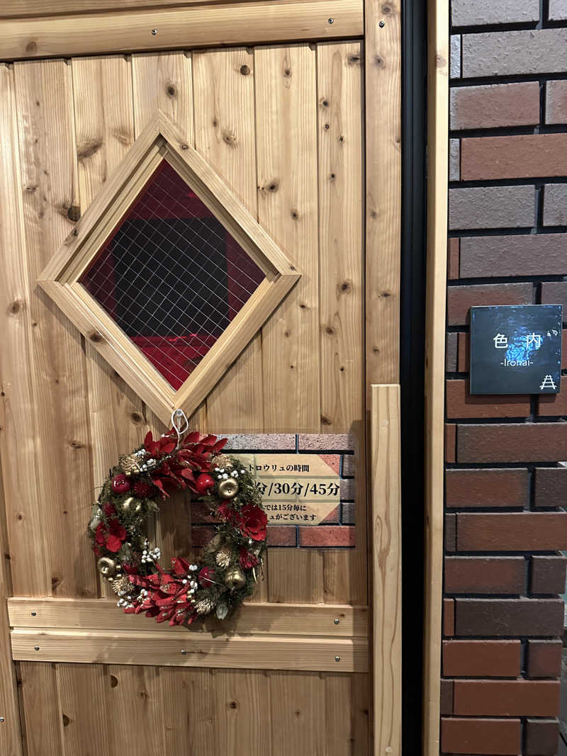 assistさんのSAUNA Otaru archのサ活写真