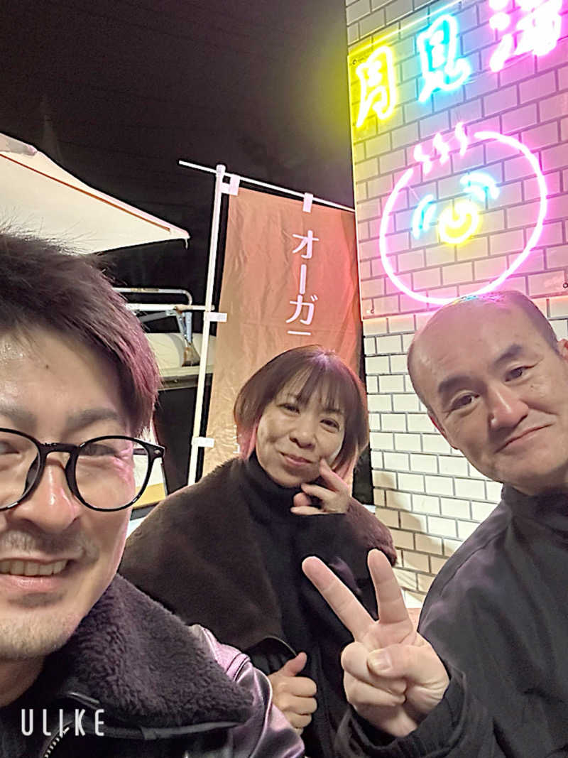 assistさんの月見湯のサ活写真