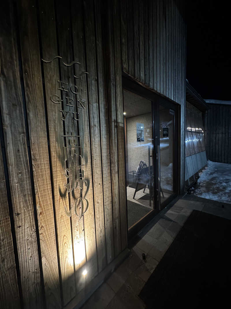 assistさんの高源ゆのサ活写真