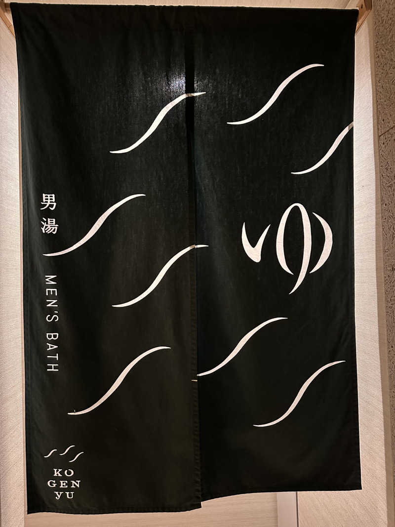 assistさんの高源ゆのサ活写真