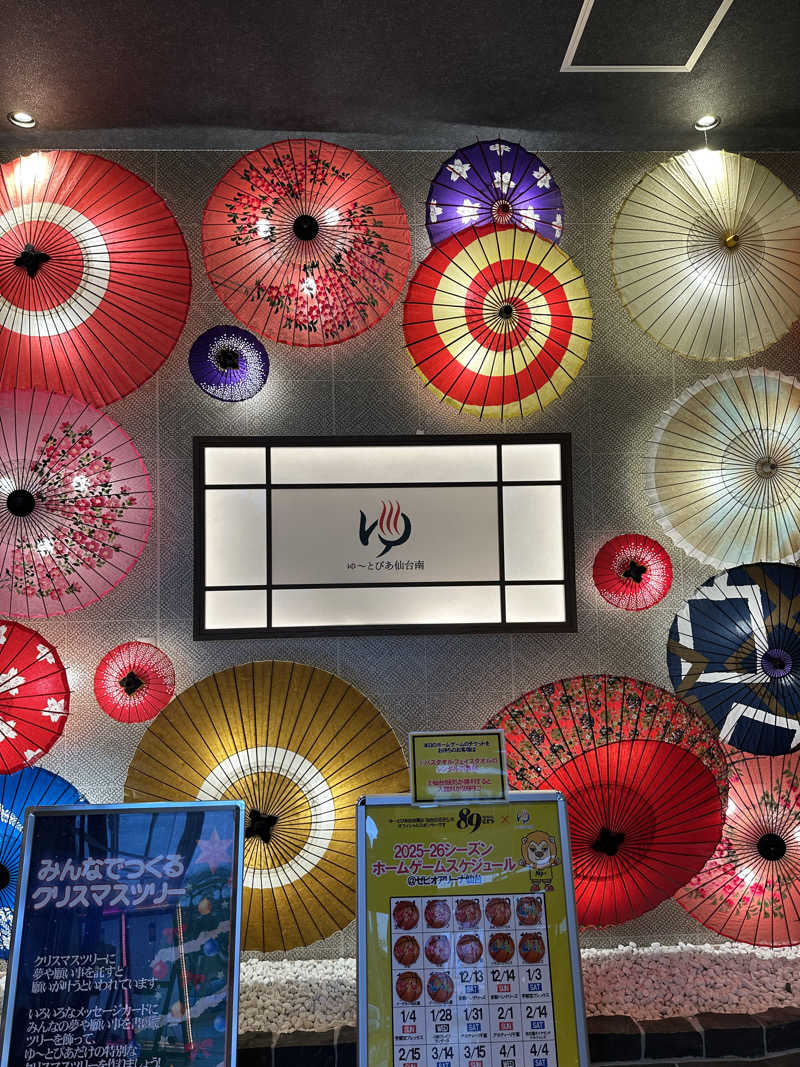 assistさんのゆ〜とぴあ仙台南のサ活写真