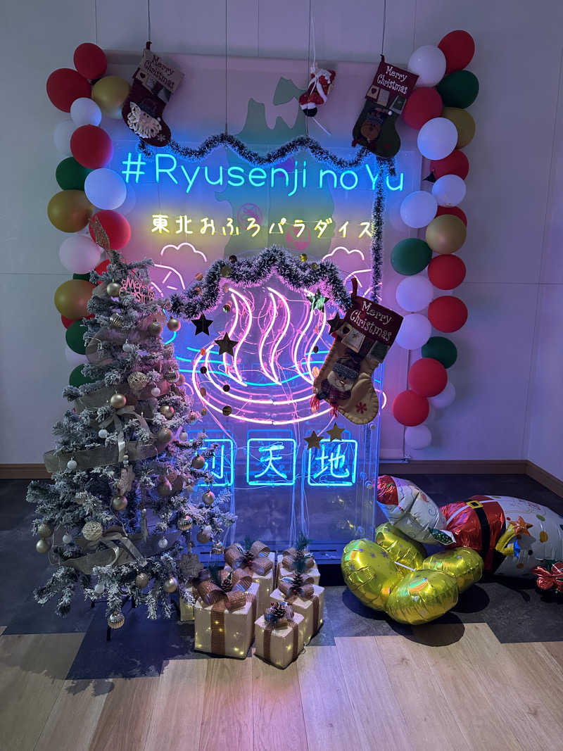 assistさんのスパメッツァ 仙台 竜泉寺の湯のサ活写真