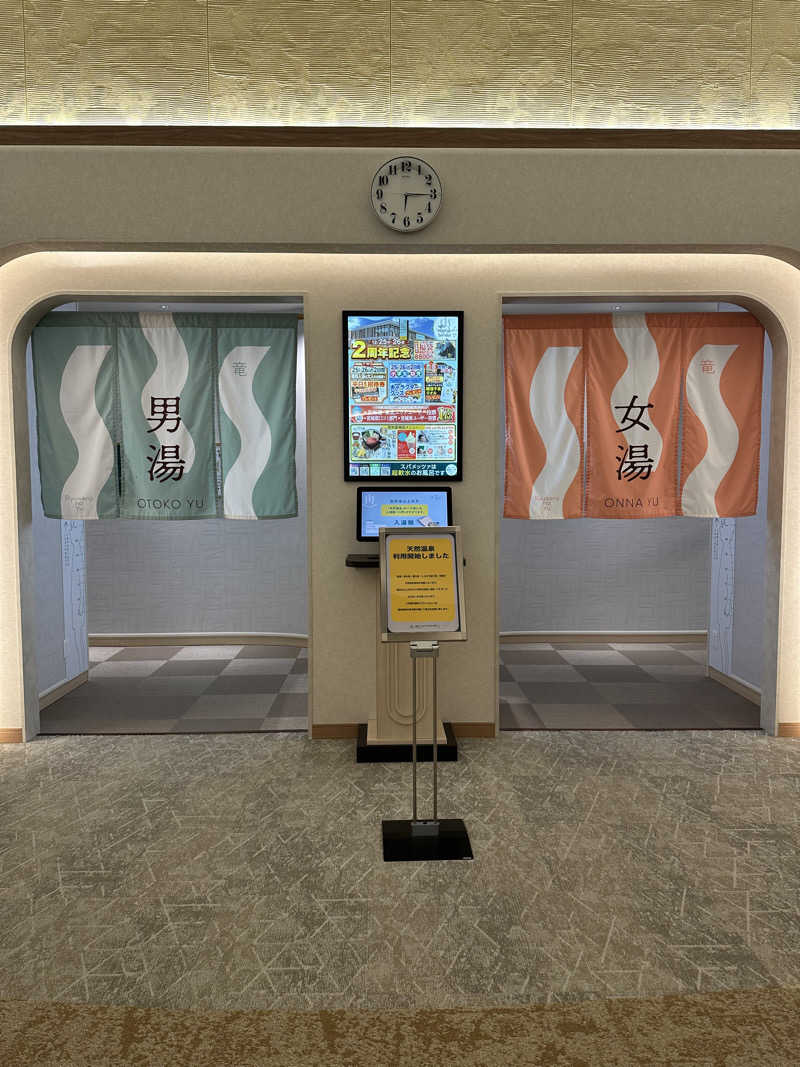 assistさんのスパメッツァ 仙台 竜泉寺の湯のサ活写真