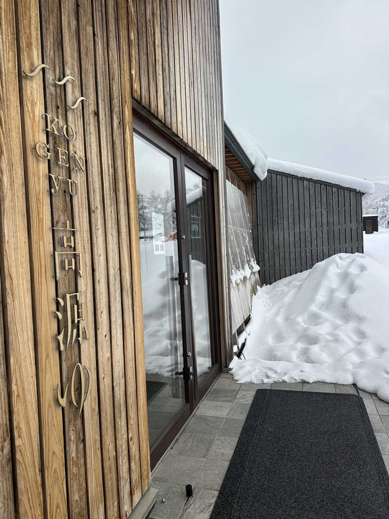 assistさんの高源ゆのサ活写真