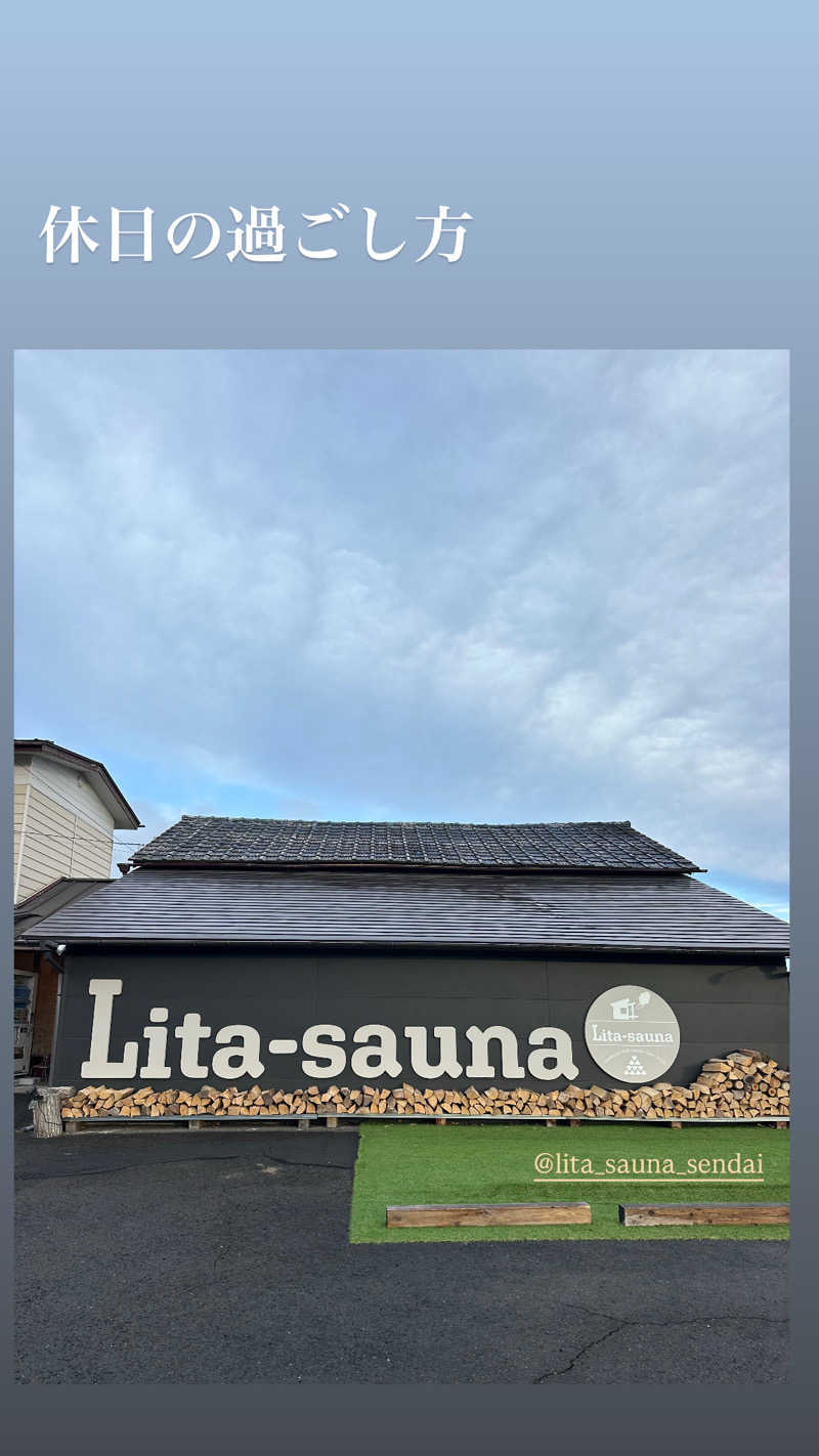 assistさんのLita-saunaのサ活写真