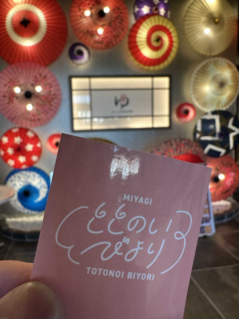 assistさんのゆ〜とぴあ仙台南のサ活写真