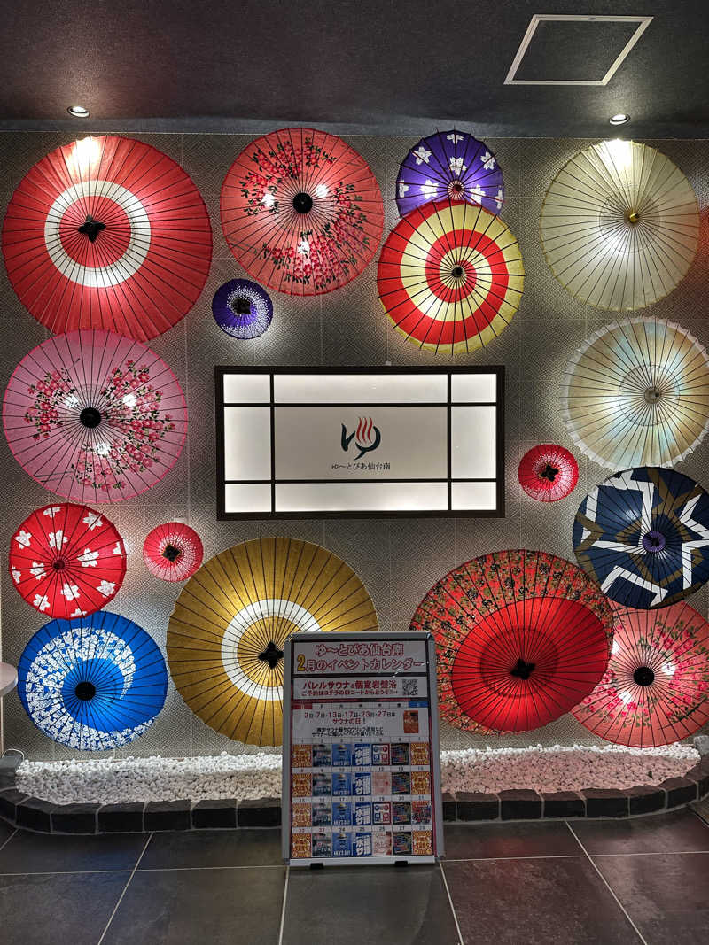 assistさんのゆ〜とぴあ仙台南のサ活写真