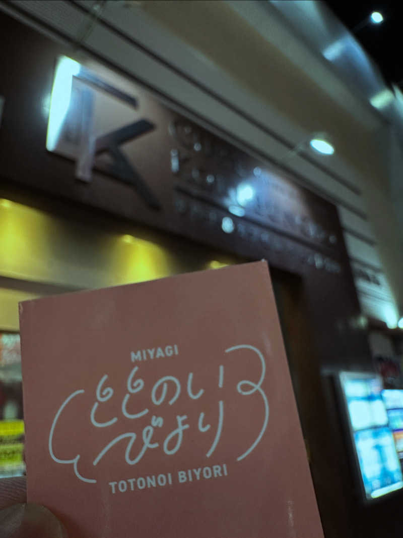 assistさんのサウナ&カプセル キュア国分町のサ活写真