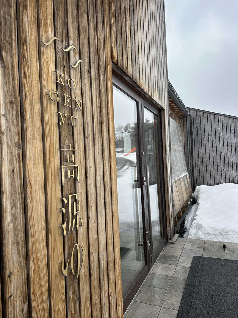 assistさんの高源ゆのサ活写真