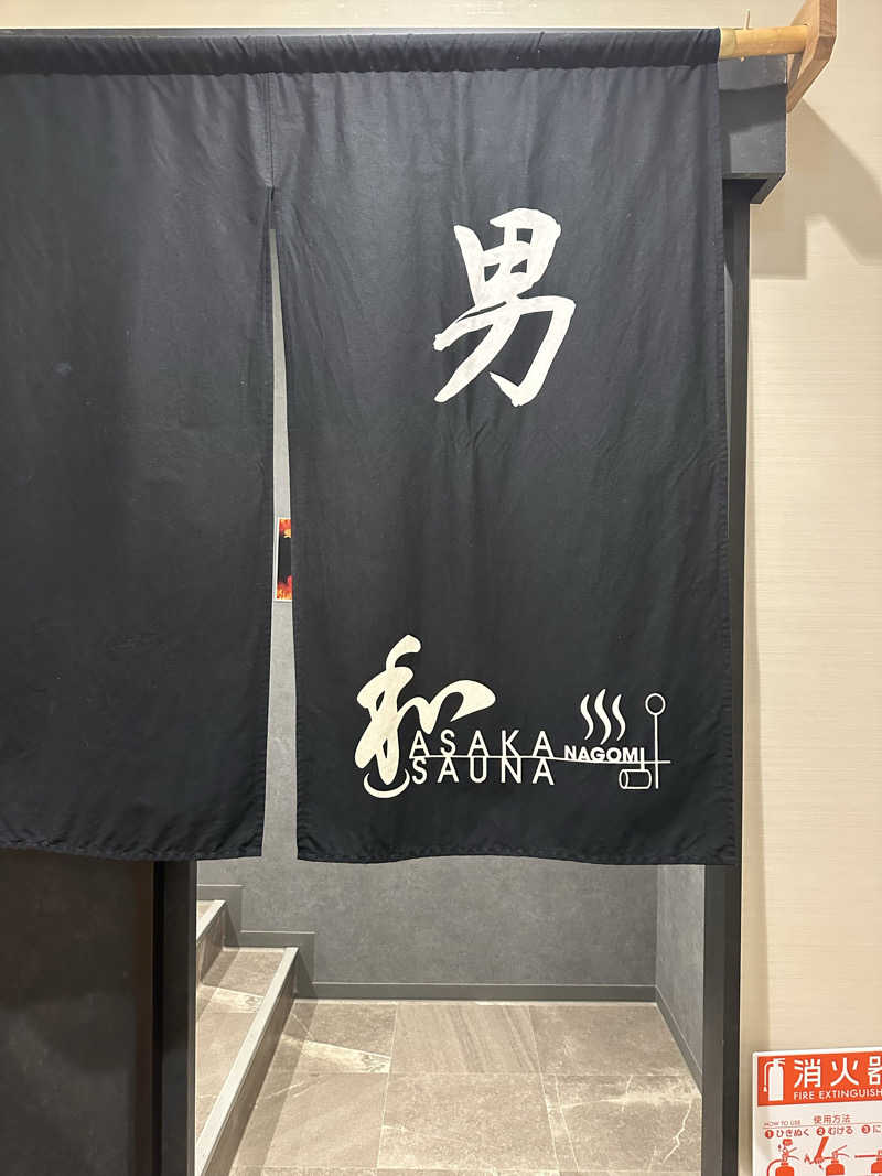 assistさんの朝霞サウナ 和(なごみ)のサ活写真