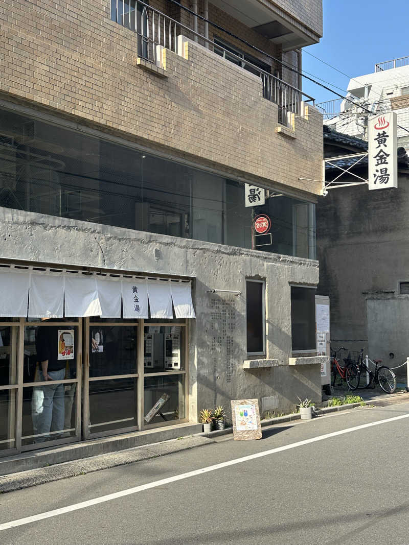 assistさんの黄金湯のサ活写真