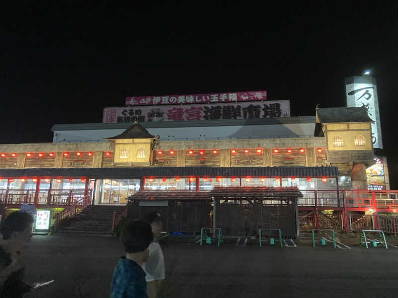 GOさんの沼津・湯河原温泉 万葉の湯のサ活写真