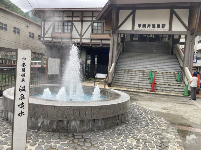 蒸しGさんの大江戸温泉物語 宇奈月グランドホテルのサ活写真