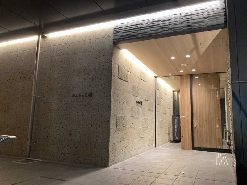 蒸しGさんのおふろの王様 和光店のサ活写真